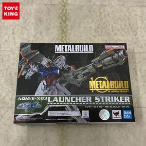 1円〜 METAL BUILD 機動戦士ガンダムSEED ランチャーストライカー METAL BUILD 10th Ver.