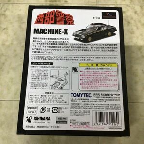 1円〜 トミカ リミテッドヴィンテージNEO VOL.23 西部警察 マシンX /Dの画像7