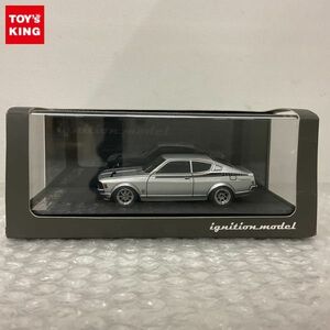 1円〜 イグニッションモデル 1/43 三菱 コルト ギャラン GTO 2000GSR A57 シルバー