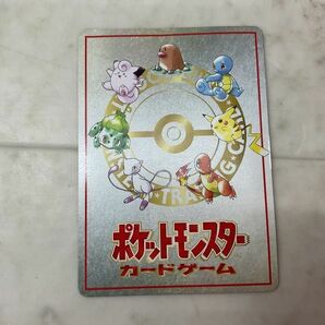 1円〜 ポケモンカード ポケカ No.025 オーヤマのピカチュウの画像3