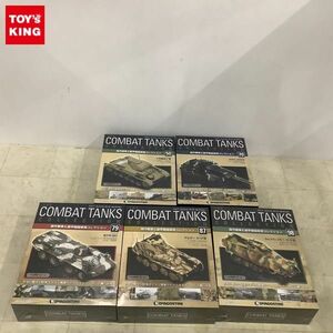 1円〜 未開封 デアゴスティーニ コンバット・タンク・コレクション 1/72 傑作戦車&装甲戦闘車両コレクション No.50、70、79、87、98