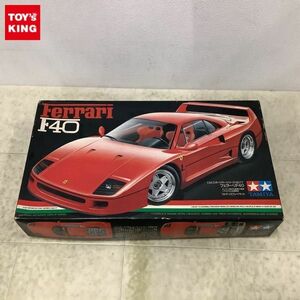 1円〜 ジャンク タミヤ 1/24 フェラーリF40