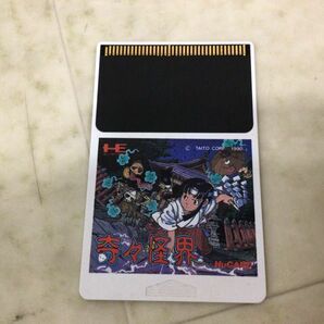 1円〜 PCエンジン HuCARD 奇々怪界の画像3