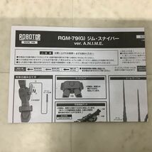 1円〜 BANDAI SPIRITS ROBOT魂 機動戦士ガンダム 第08MS小隊 ジム・スナイパー ver.A.N.I.M.E._画像5