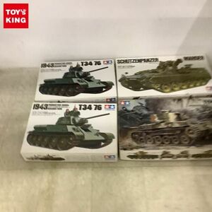 1円〜 タミヤ 1/35 日本陸軍97式中戦車改（新砲塔チハ）、マルダー 西ドイツ歩兵戦闘車 他