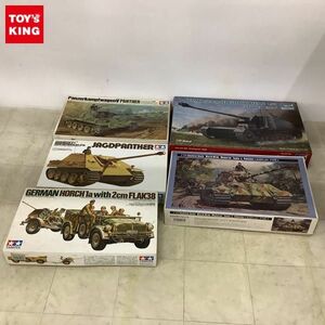 1円〜 タミヤ 等 1/35 ヘンシェル砲塔 キングタイガー、ドイツ陸軍 パンサー 中戦車 他