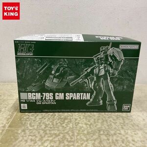 1円〜 HGUC 1/144 機動戦士ガンダム FMS ジム・スパルタン