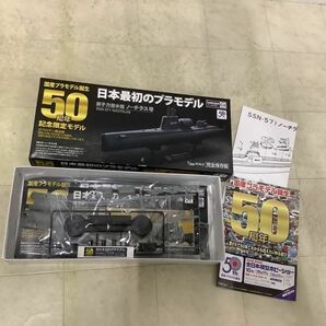 1円〜 トランペッター 1/350 ロシア海軍 スラヴァ級 ワリヤーグ、ニチモ 1/200 Uボート IX-C他の画像6