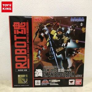 1円〜 ROBOT魂 機動戦士ガンダム MSV ジム・スナイパーカスタム ver.A.N.I.M.E.