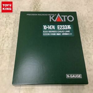 1円〜 KATO Nゲージ 10-1474 E233系 中央線 H編成 4両増結セット