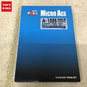 1円〜 動作確認済 マイクロエース Nゲージ A-1095 485系 レッドエクスプレス 特急きりしま 改良品 5両セット