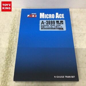 1円〜 ジャンク マイクロエース Nゲージ A-3699 国鉄485系 特急くろしお 4両セット