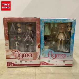 1円〜 未開封 figma 128 魔法少女まどか☆マギカ 佐倉杏子、075 se.きらら 河村優 制服ver.