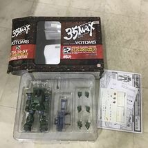 1円〜 未開封含 Max Factory 35MAX 1/35 ボトムズ スタンディングトータス、海洋堂 リボルテックヤマグチ エヴァ初号機 F型装備 他_画像2