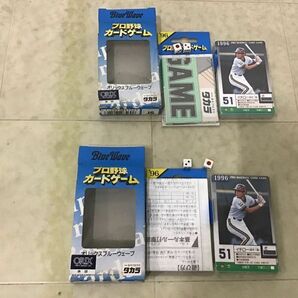 1円〜 タカラ ’96年度 プロ野球カードゲーム オリックスブルーウェーブ、近鉄バファローズ、阪神タイガースの画像4