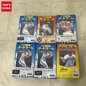 1円〜 プロ野球カードゲーム ’97年度 西武ライオンズ、’96年度 オリックスブルーウェーブ、近鉄バファローズ、阪神タイガースの画像1