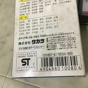 1円〜 タカラ ’92年度 プロ野球ゲーム12球団別選手カード 近鉄馬ヴァローズ 4点の画像8