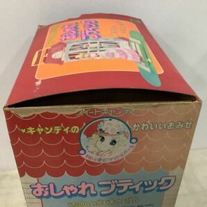 1円〜 ポピー スイート キャンディ おしゃれブティックの画像9