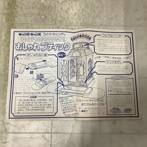 1円〜 ポピー スイート キャンディ おしゃれブティックの画像4