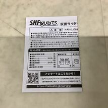 1円〜 S.H.Figuarts 仮面ライダーBLACK SUN_画像4