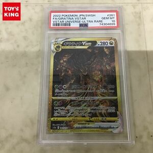 1円〜 PSA10 ポケカ ポケモンカード S12a 261/172 UR ギラティナVSTAR