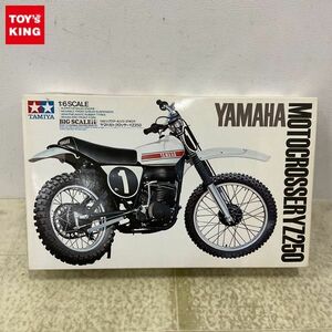 1円〜 タミヤ ビッグスケール 1/6 ヤマハ モトクロッサーYZ250