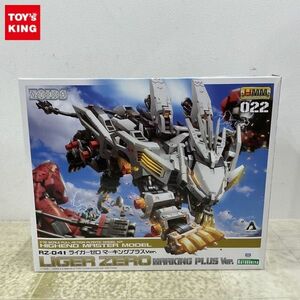 1円〜 コトブキヤ HMM 1/72 ZOIDS ゾイド ライガーゼロ マーキングプラスVer.