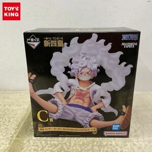 1円〜 未開封 一番くじ ONE PIECE 新四皇 C賞 四皇 モンキー・D・ルフィ MASTERLISE EXPIECE