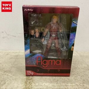 1円〜 未開封 figma 179 コブラ