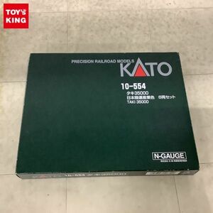 1円〜 KATO Nゲージ 10-554 タキ35000 日本陸運産業色 8両セット