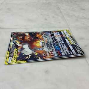 1円〜 ポケモンカード ポケカ SM10 097/095 SR レシラム＆リザードンGX SA スペシャルアートの画像4