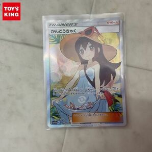 1円〜 ポケモンカード ポケカ SM12a 192/173 SR かんこうきゃくの画像1