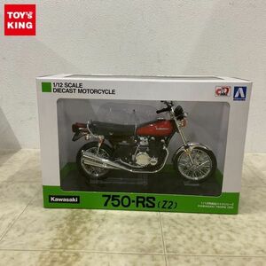 1 иен ~ нераспечатанный Aoshima конечный продукт мотоцикл серии 1/12 Kawasaki 750RS Z2