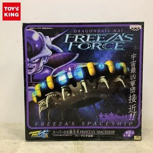 1円〜 バンプレスト ドラゴンボール改 スーパーDX組立式 FREEZA’S SPACESHIP フリーザの宇宙船