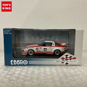 1円〜 エブロ 1/43 マツダ サバンナ RX-7 レーシング デイトナ 1979 ＃77