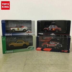 1円〜 エブロ 1/43 ニッサン スカイライン GT-R KPGC10 1971、ザナヴィ ニスモ GT-R SUPER GT 500 #23 等