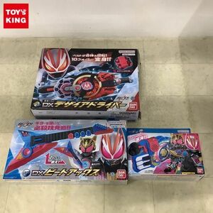 1円〜 バンダイ 仮面ライダーギーツ DXデザイアドライバー、DXビートアックス 他