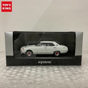 1円〜 京商 1/43 ニッサン スカイライン 2000 GT-X GC110 ホワイト オプションホイール