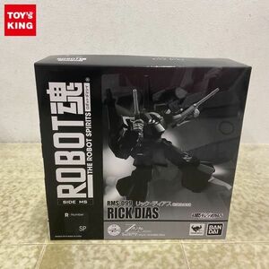 1円〜 未開封 ROBOT魂 機動戦士Zガンダム リック・ディアス 初期生産型