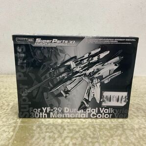 1円〜 未開封 バンダイ DX超合金 対応 劇場版 マクロスF YF-29 デュランダルバルキリー 30周年記念カラー用スーパーパーツの画像2