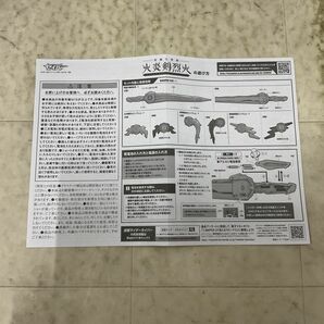 1円〜 同梱不可□ 動作確認済 バンダイ 仮面ライダー セイバー 究極大聖剣 火炎剣烈火 水勢剣流水・雷鳴剣黄雷エンブレムセットの画像6