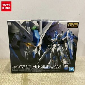 1円〜 RG 1/144 機動戦士ガンダム 逆襲のシャア ベルトーチカ・チルドレン Hi-νガンダム