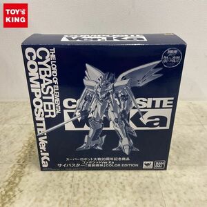 1円〜 バンダイ スーパーロボット大戦20周年記念商品 COMPOSITE Ver.Ka サイバスター 魔装機神 COLOR EDITION