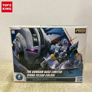 1円〜 RG 1/144 機動戦士ガンダム ジオング クリアカラー