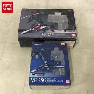 1円〜 未開封含 マクロスF VF-25G メサイアバルキリー ミハエル・ブラン機 VF-25F アーマードメサイアバルキリー 早乙女アルト機