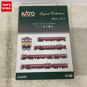 1円〜 動作確認済 KATO Nゲージ 10-1328 711系0番台