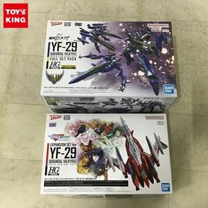 1円〜 HG 1/100 劇場版マクロスΔ 絶対LIVE!!!!!! YF-29 デュランダルバルキリー マクシミリアン・ジーナス機 フルセットパック 他