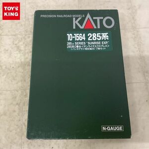 1円〜 動作確認済 KATO Nゲージ 10-1564 285系 0番台 サンライズエクスプレス （パンタグラフ増設編成）7両セット