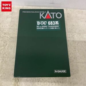 1円〜 動作確認済 KATO Nゲージ 10-1747 683系4000番台 サンダーバード（旧塗装）9両セット