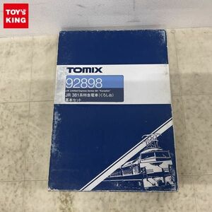 1円〜 動作確認済 TOMIX Nゲージ 92898 JR 381系特急電車 くろしお 基本セット